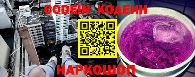 круглые Абакан