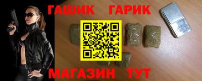 шишки Балаково