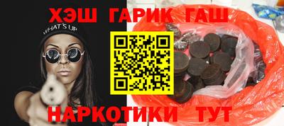 шишки Балаково