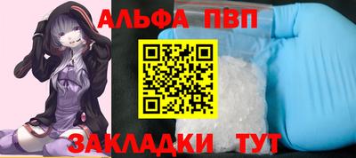 шишки Балаково