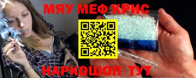 круглые Абакан