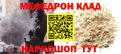 шишки Балаково