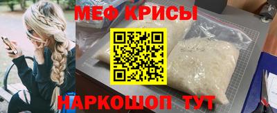 круглые Абакан