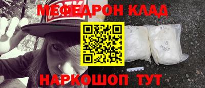 круглые Абакан