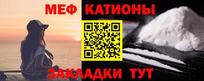 mdpv Балашиха