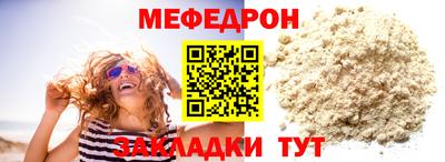 круглые Абакан