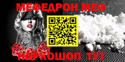 шишки Балаково