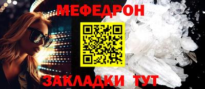 круглые Абакан