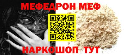 круглые Абакан