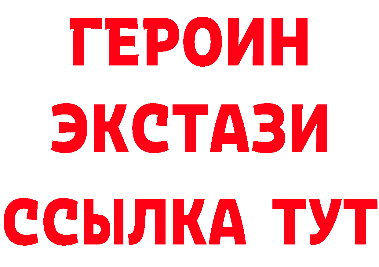 Бутират вода зеркало мориарти hydra Саки