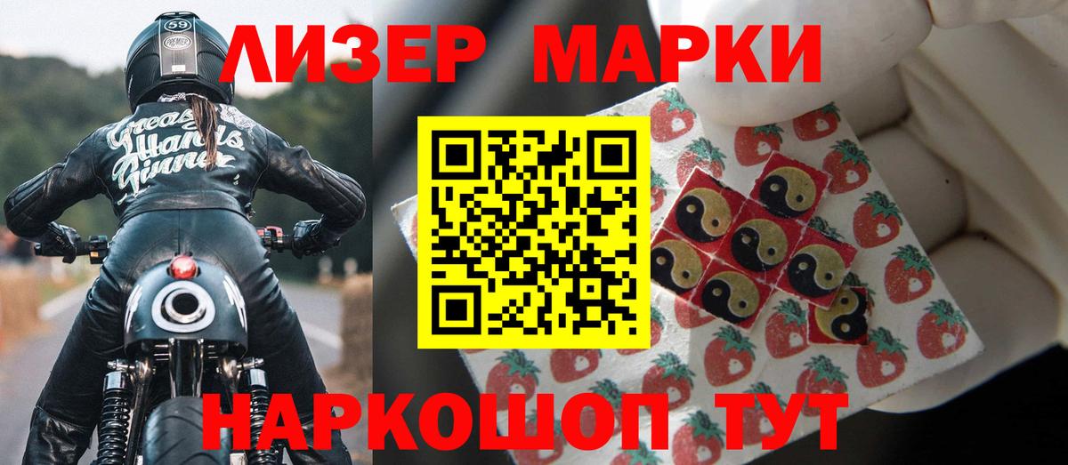 hydra сайт  LSD-25 экстази кислота  Вход с VPN  LSD-25 экстази ecstasy  Саки 