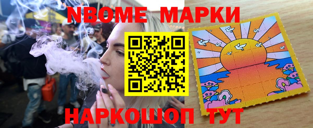 LSD-25 экстази кислота Саки