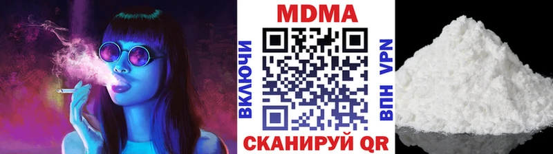 МДМА молли  Саки 