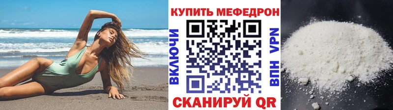 МЕФ мука Саки