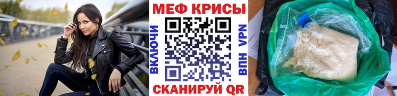 где продают наркотики  Саки  МЕФ mephedrone 