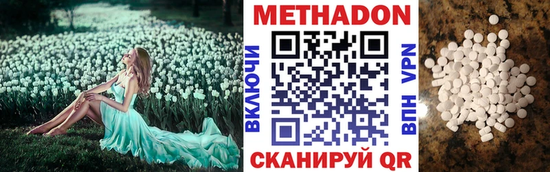 Метадон VHQ  Саки 