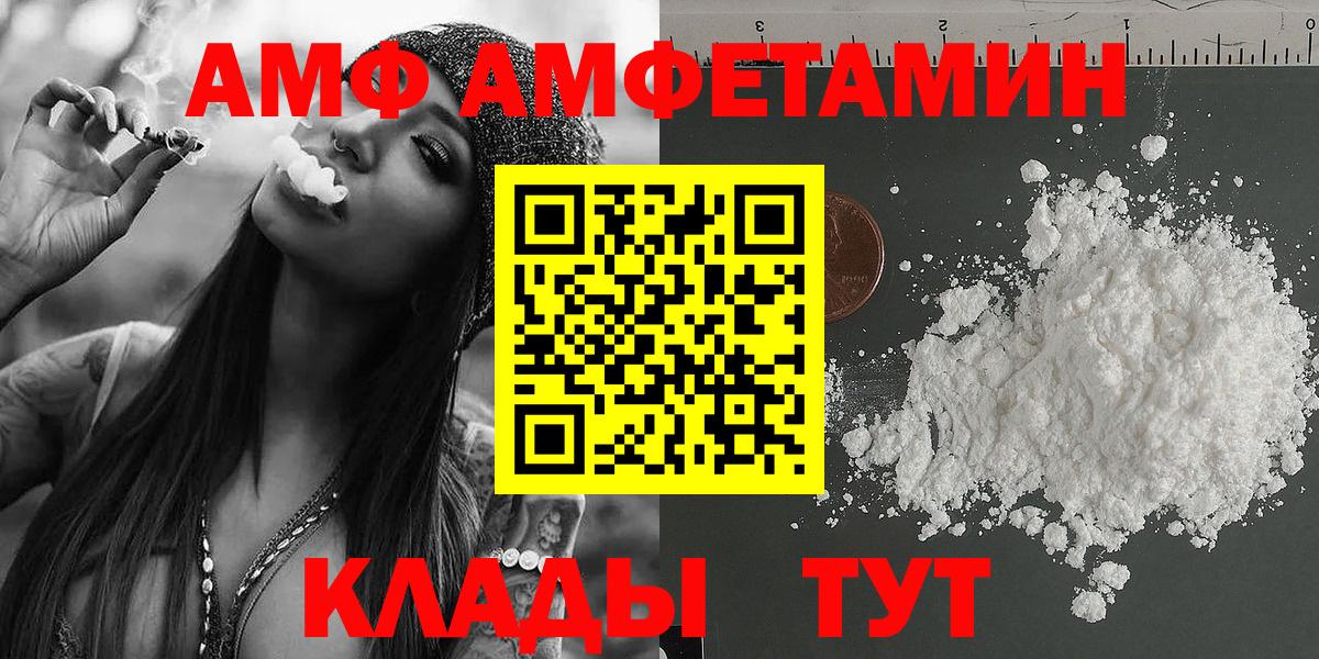 Первитин  Саки  Метамфетамин мет 