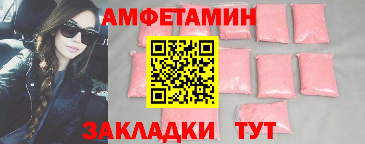 Кокаин Саки