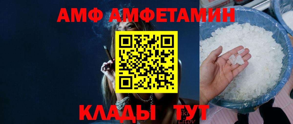 МЕТАМФЕТАМИН пудра  Вход с VPN  МЕТАМФЕТАМИН пудра  Саки 