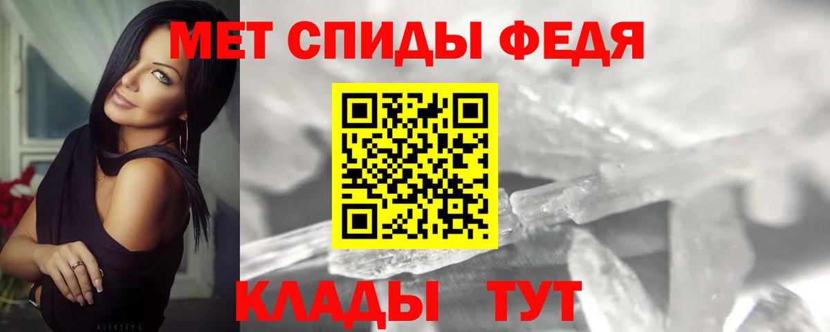 Первитин пудра Саки