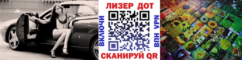 Марки NBOMe 1,5мг Саки