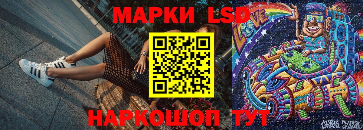 Марки N-bome 1,8мг Саки