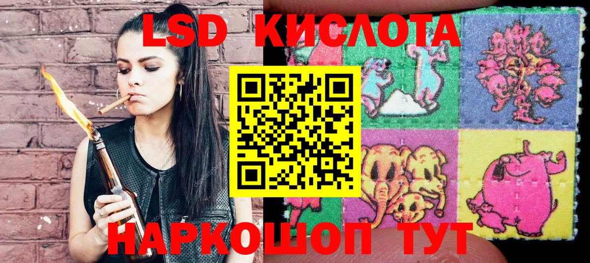 Марки NBOMe 1,8мг  Саки 