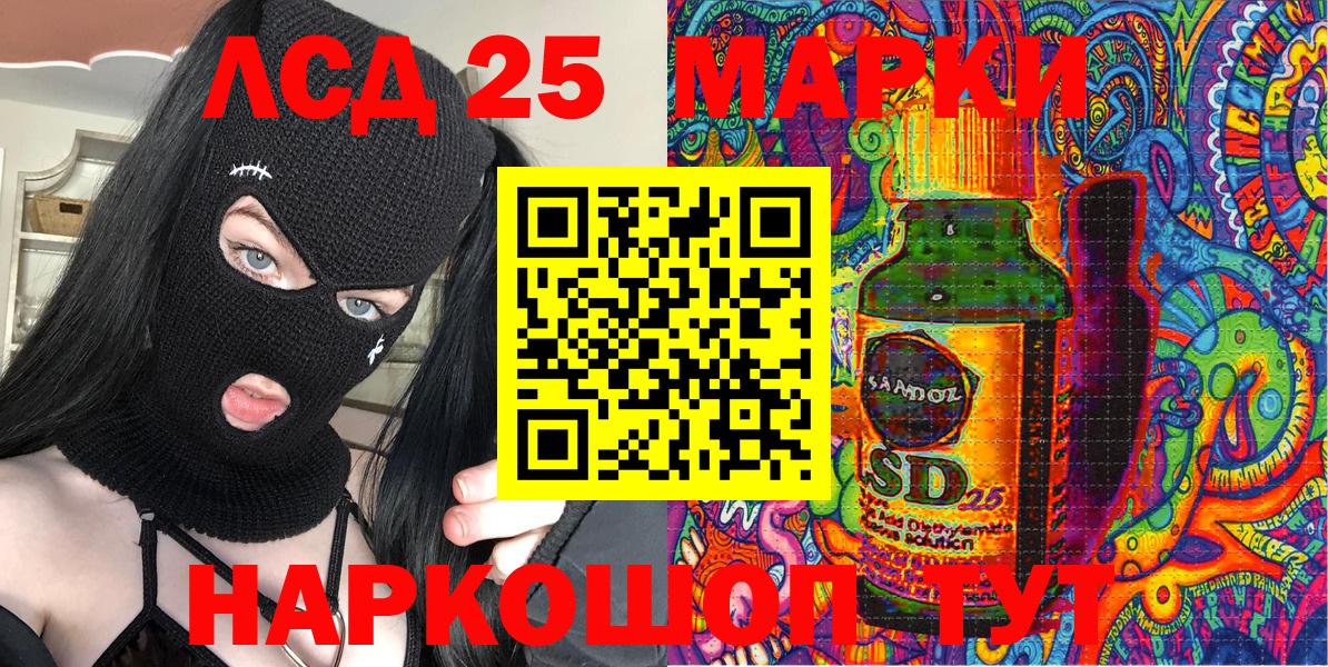 Саки  Марки N-bome 1,5мг  Марки N-bome 1,5мг  Марки NBOMe  Вход с VPN 
