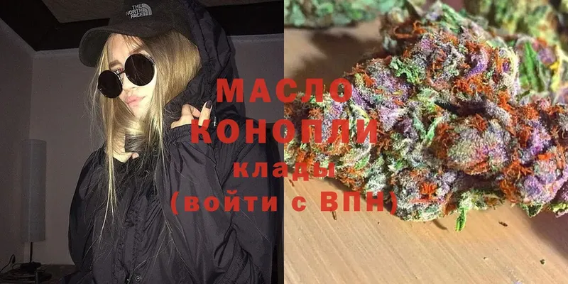 ТГК THC oil  мега рабочий сайт  Саки 