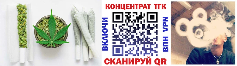 ТГК вейп с тгк купить закладку Саки