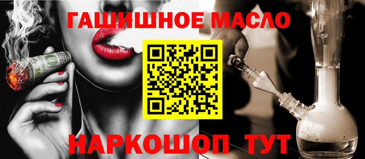 ТГК вейп  Дистиллят ТГК Wax  Саки 