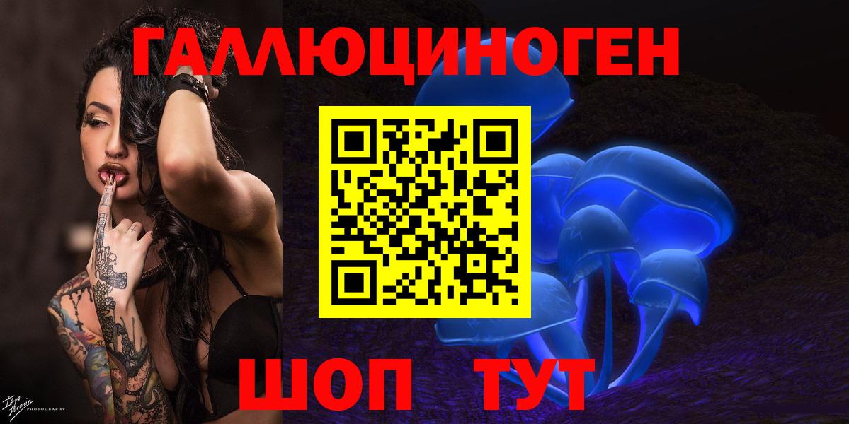 Галлюциногенные грибы мухоморы Саки