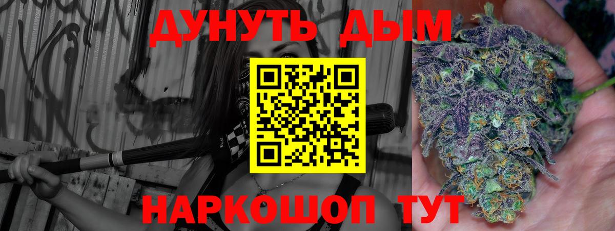 Бошки марихуана Ganja  Бошки марихуана гибрид  Конопля LSD WEED  Саки 