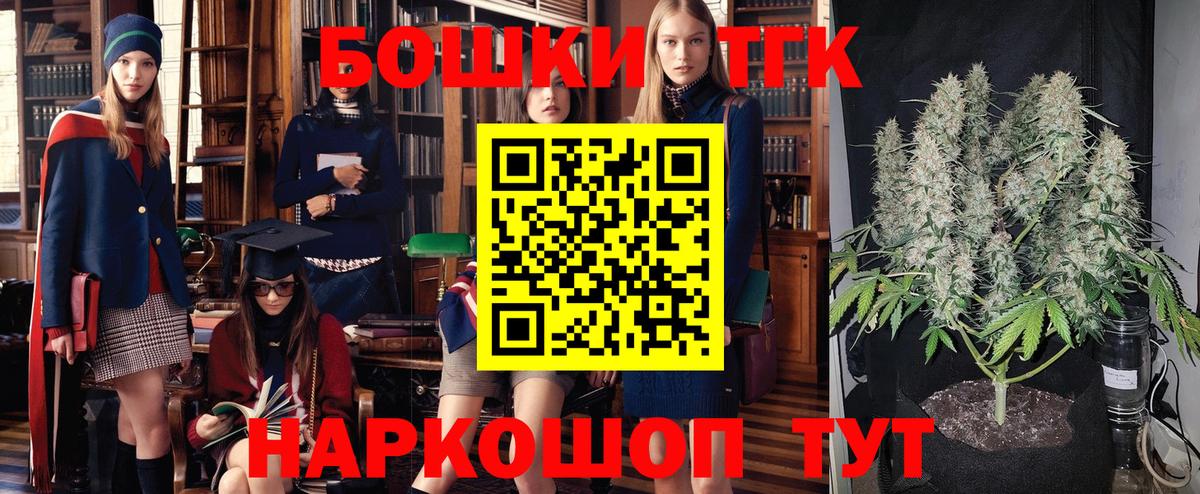Саки  МАРИХУАНА THC 21%  Вход с VPN  Каннабис Ganja  Марихуана планчик 