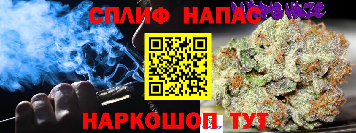 Каннабис THC 21% Саки